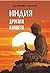 India - the other planet by Morfi Scarlatov