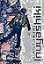 Last Hero Inuyashiki, Vol. 8