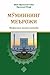 Мўминнинг меърожи by Шайх Муҳаммад Содиқ Муҳамма...