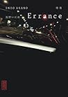 Errance by Inio Asano