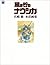 風の谷のナウシカ―宮崎駿水彩画集 (ジブリTHE ARTシリーズ)