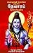 Tevaram by Sundaramurthy Swamigal சுந்...