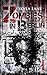 Zombies in Berlin: Band 1
