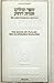 The Schottenstein Ed. Tehillim by Rabbi Yosef Stern