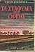 Τα σταφύλια της οργής by John Steinbeck