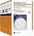 World Scientific Encyclopedia Of Nanomedicine And Bioengineer... by Donglu Shi