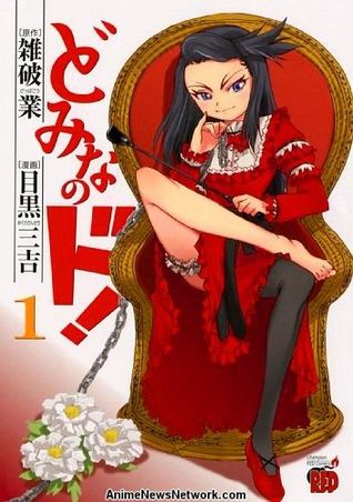 Domina no Do! (Vol. 1)
