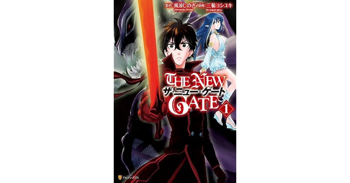 The New Gate Nauji Vartai Vol 1 By Yoshiyuki Miwa