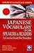 Japanese Vocabulary for Speakers and Readers: A Concise Guide for Travellers (Golden's language series) (Japanese and English Edition)