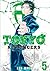 Tokyo Revengers, Vol. 5