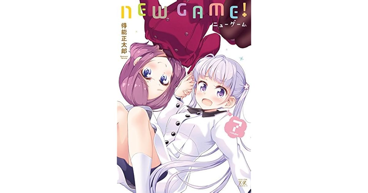 ｎｅｗ ｇａｍｅ ７巻 By 得能正太郎