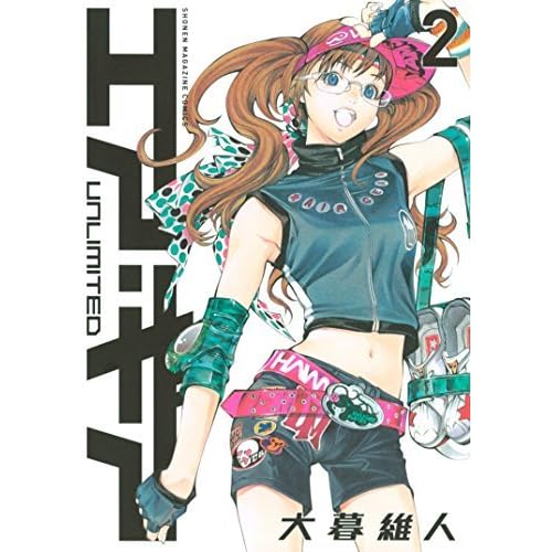 エア ギア プチスタ プルミエール Box Marketeiroscom Com Br