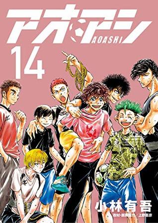 アオアシ 14 [Ao Ashi 14] (Kindle Edition)