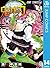 鬼滅の刃 14 [Kimetsu no Yaiba 14]