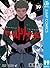 ワールドトリガー 19 [World Trigger 19]