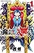 魔入りました!入間くん 1 [Mairimashita...
