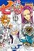 七つの大罪（３１） (週刊少年マガジンコミックス) (Japanese Edition)