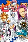 七つの大罪(31) (週刊少年マガジンコミックス) (Japanese Edition) 七つの大罪(31) (週刊少年マガジンコミックス) (Japanese Edition)