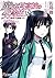 魔法科高校の劣等生(18)　師族会議編〈中〉