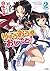 りゅうおうのおしごと！２ (GA文庫) (Japanese Edition)