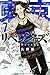 東京卍リベンジャーズ 7 (Tokyo Revengers, #7)