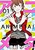アニメタ！（１） by Yaso Hanamura