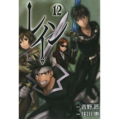 降雨 冊書き割り Whirledpies Com