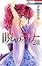 暁のヨナ 28 (花とゆめコミックス) by Mizuho Kusanagi 暁のヨナ 28 (花とゆめコミックス) by Mizuho Kusanagi