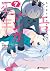 エロマンガ先生 7