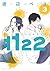 １１２２（３） (モーニングコミックス)
