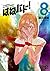はねバド！ 8 (Hanebado!, #8)