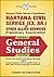 Harayana Civil Services (Ex.Br.) & other Allied Services Prel... by Student Aid Publications