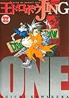 王ドロボウＪＩＮＧ新装版 #１ (コミックボンボンコミックス; King of Bandit Jing New Edition, #1)