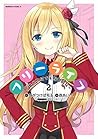 フリーライフ ～異世界何でも屋奮闘記～ 2 (Free Life: Isekai Nandemoya Funtouki, #2)