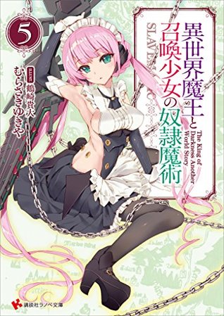 異世界魔王と召喚少女の奴隷魔術 5 Isekai Maou To Shoukan Shoujo No Dorei Majutsu Light Novel Vol 5 By Yukiya Murasaki