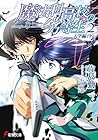 魔法科高校の劣等生(2)　入学編〈下〉