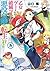 乙女ゲームの破滅フラグしかない悪役令嬢に転生してしまった…: 5