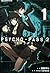 PSYCHO-PASS サイコパス ２　1