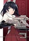 サイレントウィッチーズ　スオムスいらん子中隊ReBOOT！ (角川スニーカー文庫) (Japanese Edition)