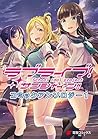 ラブライブ!サンシャイン!! コミックアンソロジー1 ラブライブ!サンシャイン!! コミックアンソロジー1