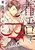 着エロBL [Chakuero BL]