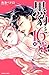 黒豹と１６歳（１０） (なかよしコミックス) by 鳥海ペドロ