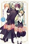 白聖女と黒牧師(3) (月刊少年マガジンコミックス) (Japanese Edition) 白聖女と黒牧師(3) (月刊少年マガジンコミックス) (Japanese Edition)