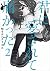 君に愛されて痛かった 2 (Kimi ni Aisarete Itakatta, #2)