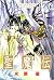 聖魔伝 6巻 (Japanese Edition)