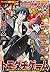 別冊少年マガジン 2018年11月号 [2018年10...