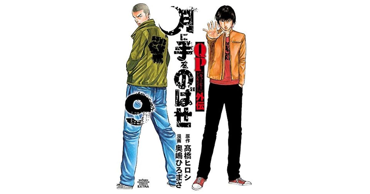 Qpトム ジェリー外伝 月に手をのばせ ９ By 奥嶋ひろまさ