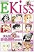 ＥＫｉｓｓ 2015年0号 [雑誌] (Ｋｉｓｓコミックス)
