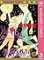 少年は荒野をめざす 3 (マーガレットコミックスDIGITAL) by 吉野 朔実