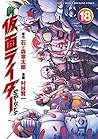 新　仮面ライダーＳＰＩＲＩＴＳ（１８） (月刊少年マガジンコミックス) (Japanese Edition)
